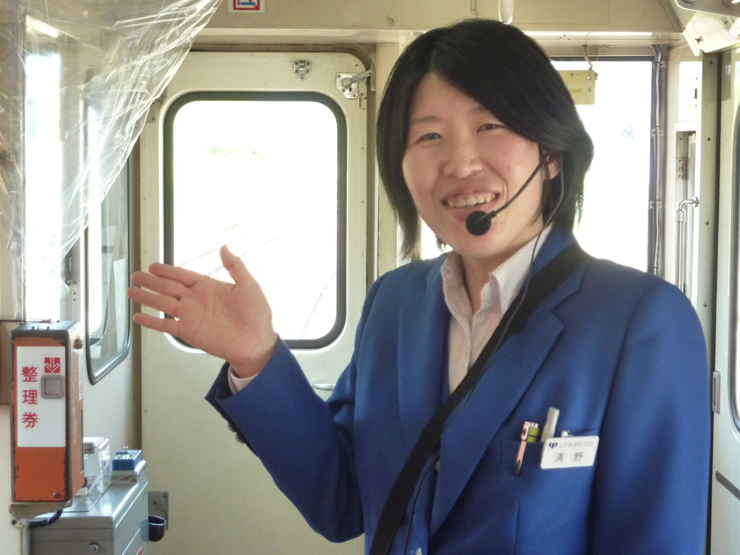 清野さん